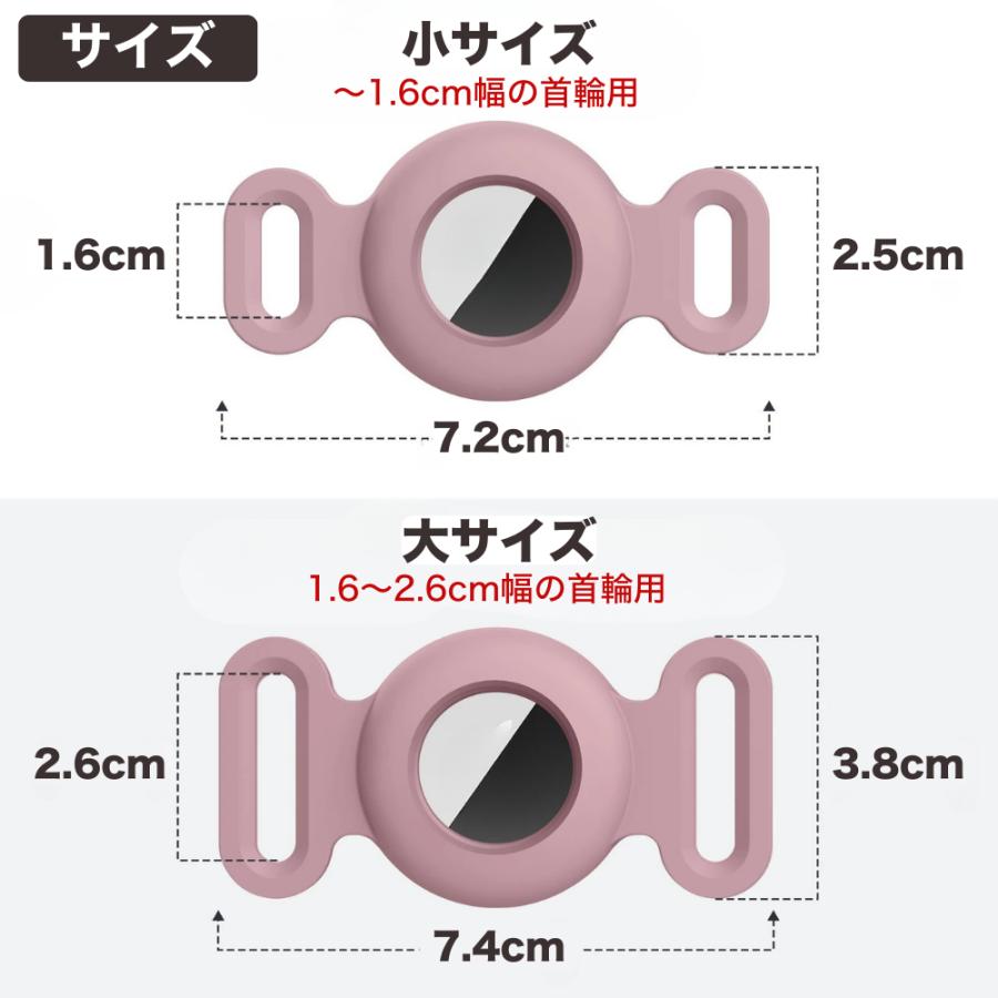 GPSタグ iPhone専用 犬 猫 防水 ペット用 首輪用 迷子防止 小型 軽量 電池交換式 シリコンケース付き |  | 15