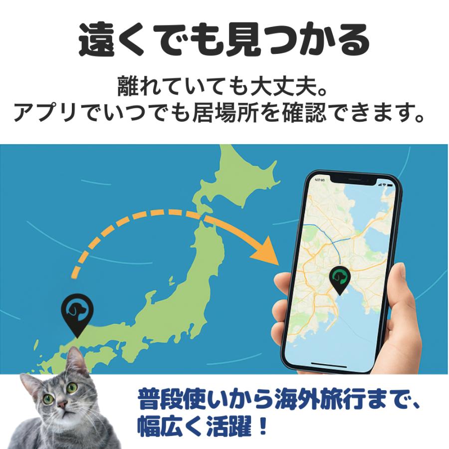 GPSタグ iPhone専用 犬 猫 防水 ペット用 首輪用 迷子防止 小型 軽量 電池交換式 シリコンケース付き |  | 04