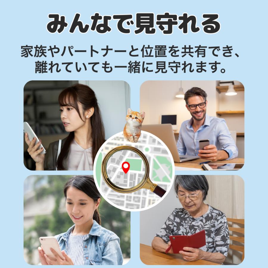 GPSタグ iPhone専用 犬 猫 防水 ペット用 首輪用 迷子防止 小型 軽量 電池交換式 シリコンケース付き |  | 06