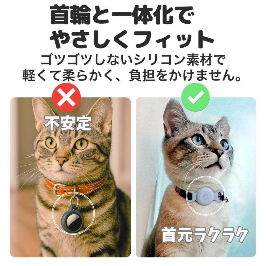 GPSタグ iPhone専用 犬 猫 防水 ペット用 首輪用 迷子防止 小型 軽量 電池交換式 シリコンケース付き |  | 07