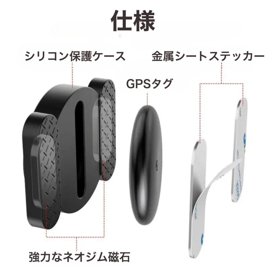 GPSタグ android マグネット付き 小型 車 バイク 自転車 gps 磁石 盗難対策 月額不要 アンドロイド |  | 12