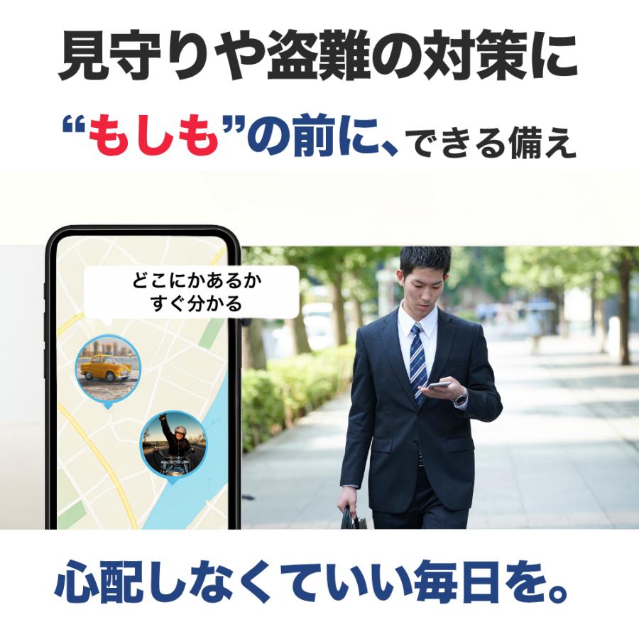 GPSタグ android マグネット付き 小型 車 バイク 自転車 gps 磁石 盗難対策 月額不要 アンドロイド |  | 15