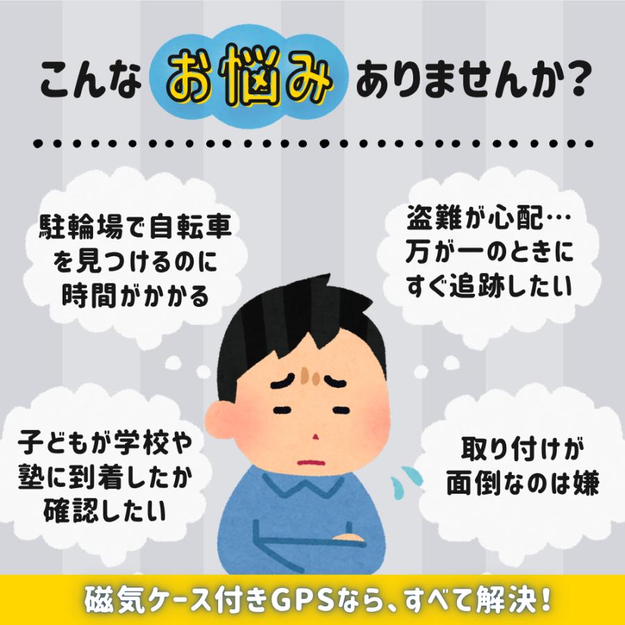 GPSタグ android マグネット付き 小型 車 バイク 自転車 gps 磁石 盗難対策 月額不要 アンドロイド |  | 01