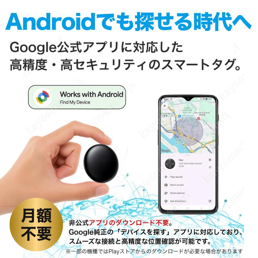 GPSタグ android マグネット付き 小型 車 バイク 自転車 gps 磁石 盗難対策 月額不要 アンドロイド |  | 02
