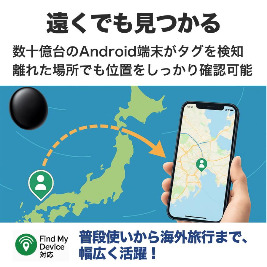 GPSタグ android マグネット付き 小型 車 バイク 自転車 gps 磁石 盗難対策 月額不要 アンドロイド |  | 04