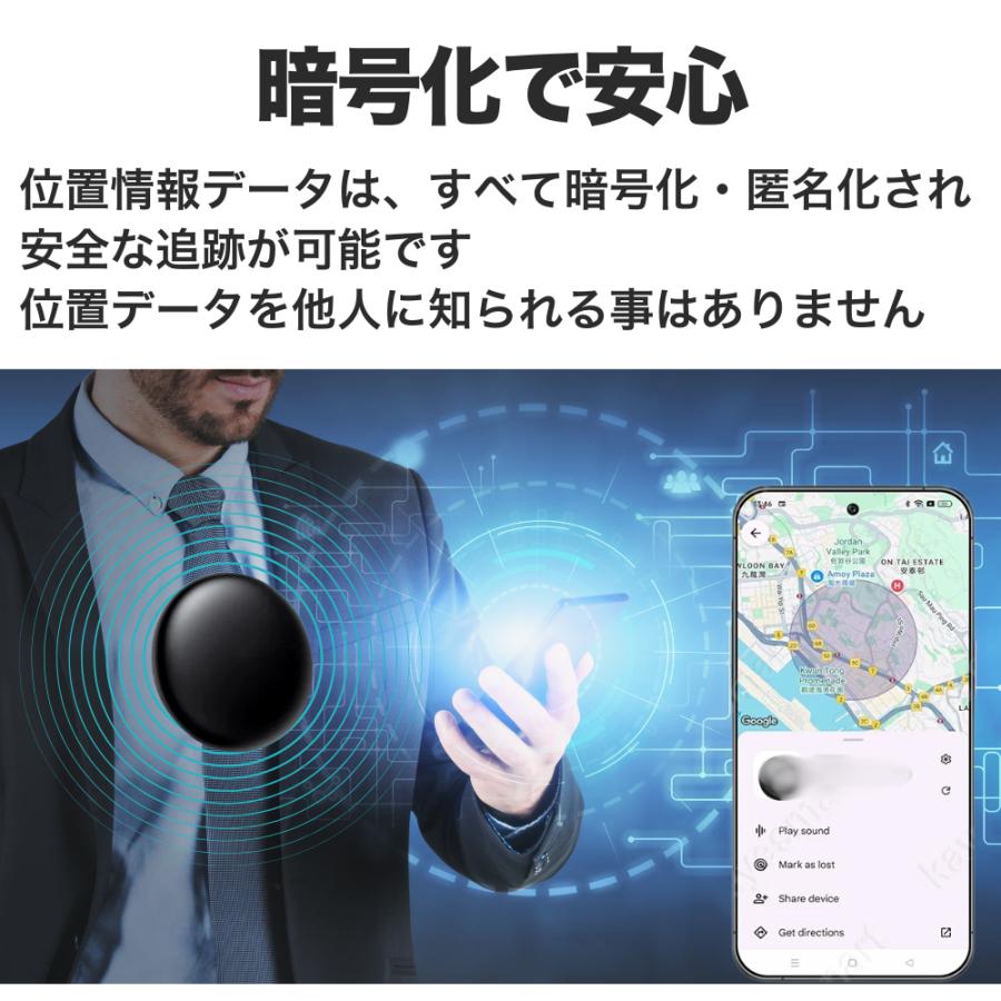 GPSタグ android マグネット付き 小型 車 バイク 自転車 gps 磁石 盗難対策 月額不要 アンドロイド |  | 07