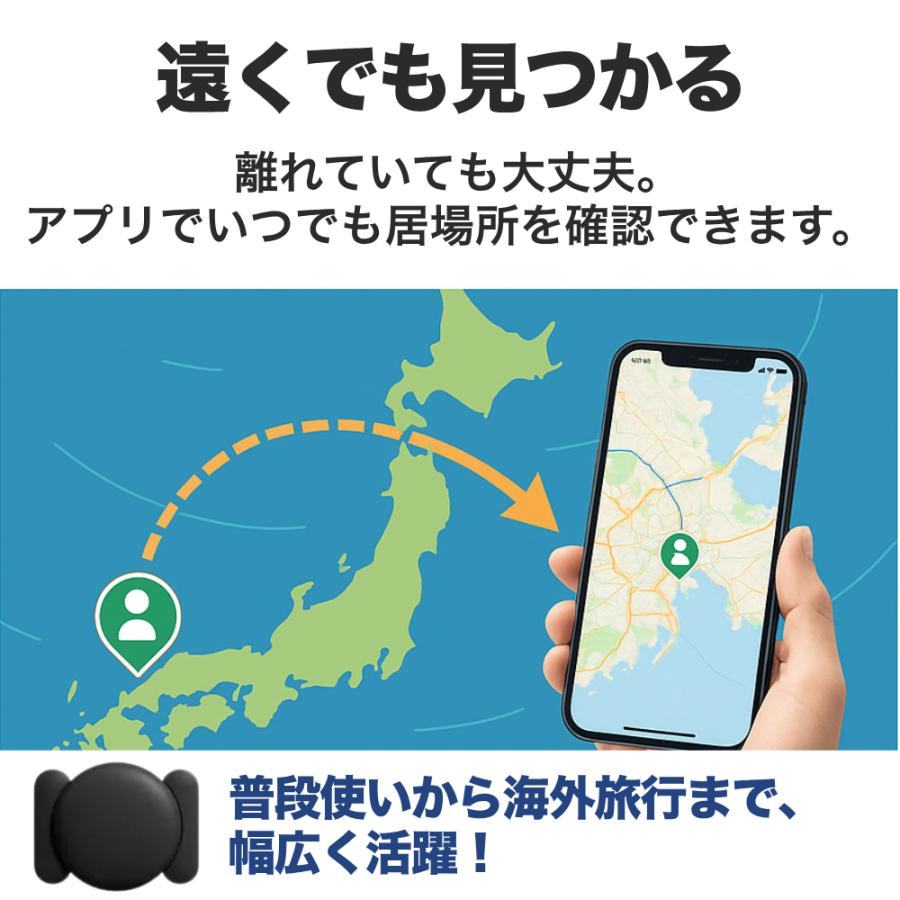 GPSタグ マグネット付き iPhone専用 小型 車 バイク 自転車 gps 磁石 盗難対策 月額不要 |  | 04
