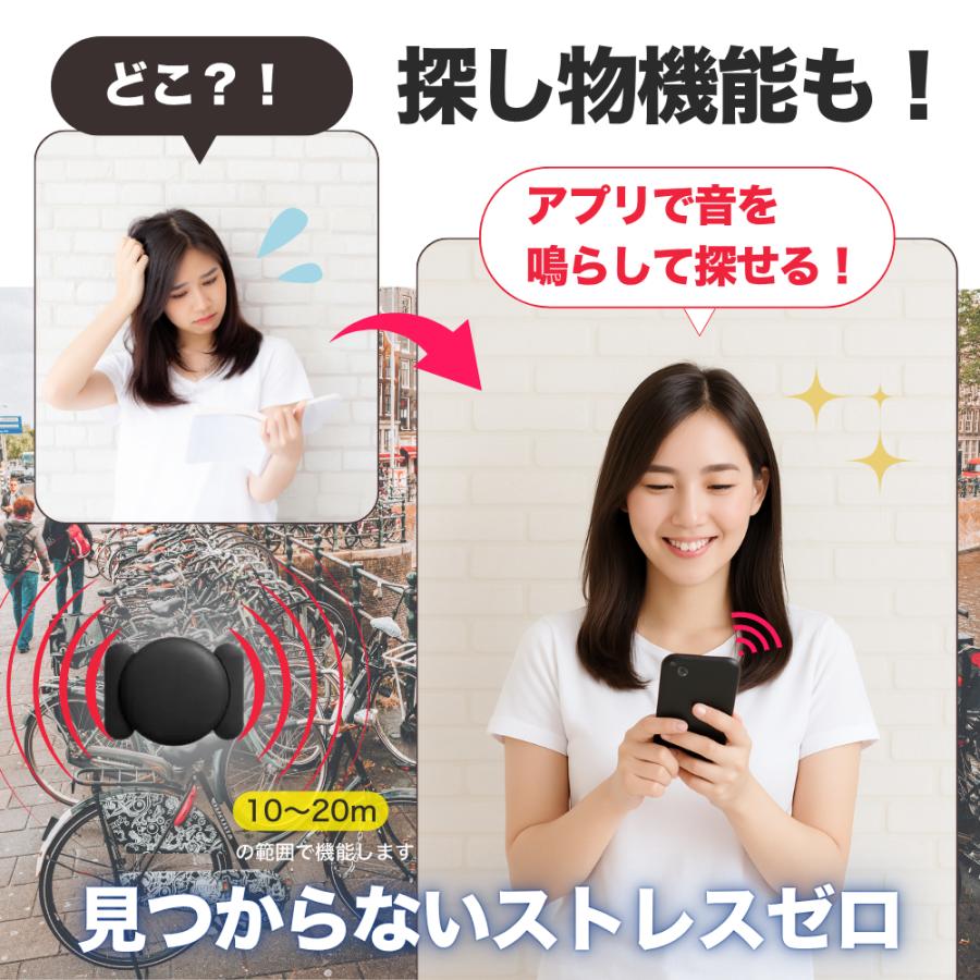 GPSタグ マグネット付き iPhone専用 小型 車 バイク 自転車 gps 磁石 盗難対策 月額不要 |  | 07