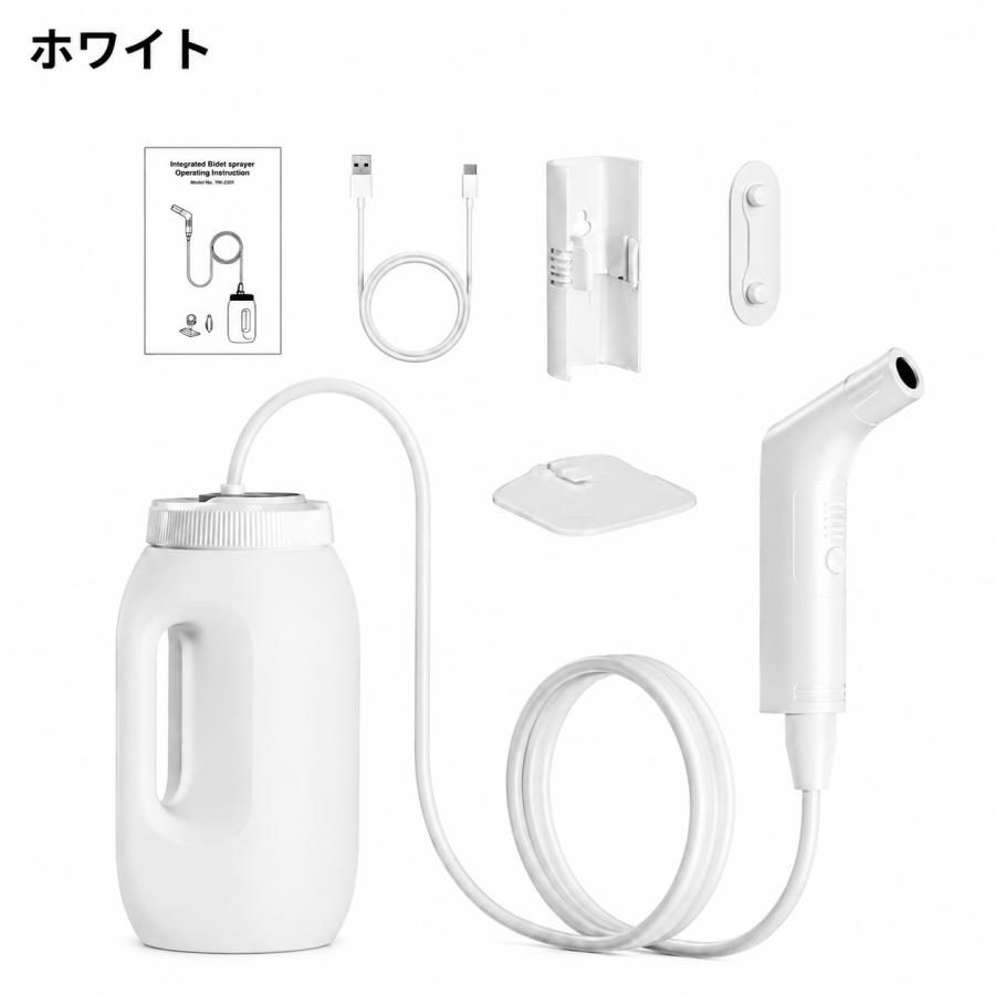 ウォシュレット 工事不要 充電式 電動 2段階水流 据え置き 壁掛け対応 ポータブルビデ おしり洗浄 介護 防災 賃貸 トイレ |  | 02
