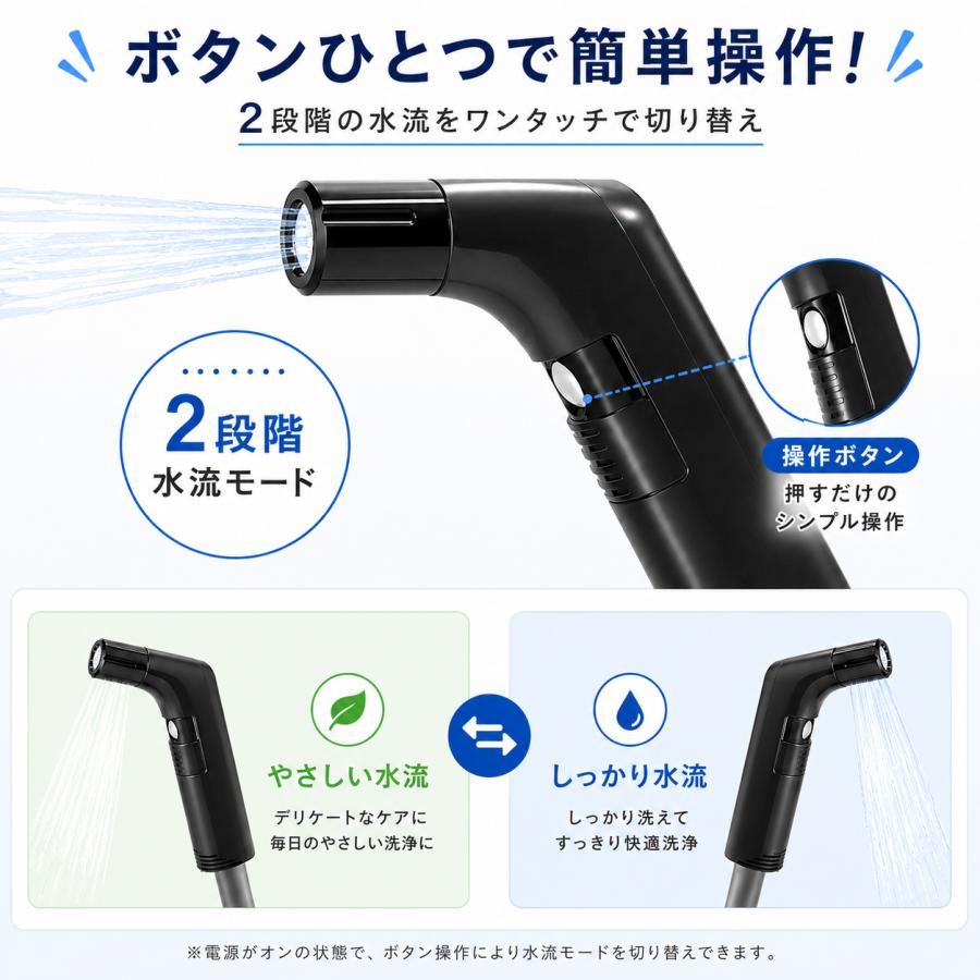 ウォシュレット 工事不要 充電式 電動 2段階水流 据え置き 壁掛け対応 ポータブルビデ おしり洗浄 介護 防災 賃貸 トイレ |  | 07