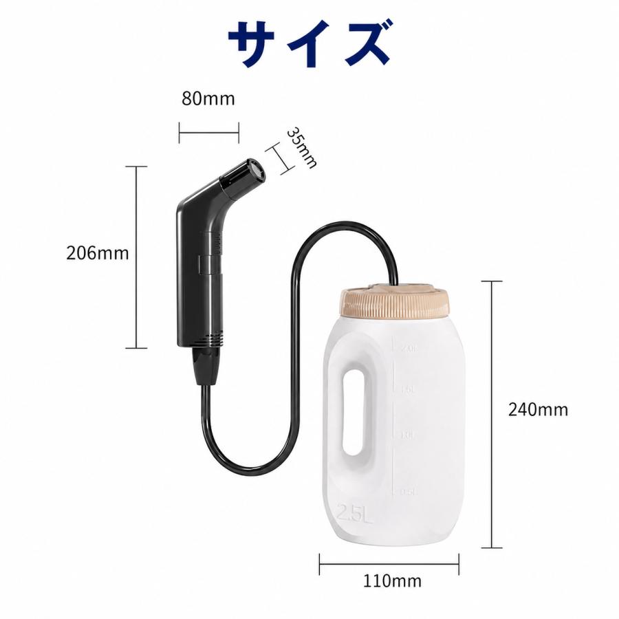 ウォシュレット 工事不要 充電式 電動 2段階水流 据え置き 壁掛け対応 ポータブルビデ おしり洗浄 介護 防災 賃貸 トイレ |  | 10