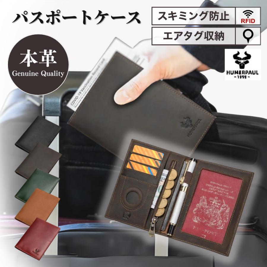 パスポートケース スキミング防止 本革 エアタグ収納 小銭入れ付き RFID 紛失防止 メンズ レディース |  | 14