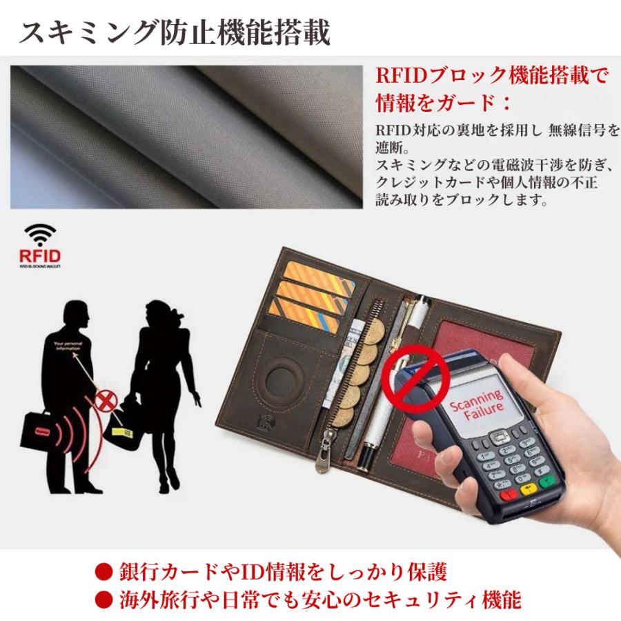 パスポートケース スキミング防止 本革 エアタグ収納 小銭入れ付き RFID 紛失防止 メンズ レディース |  | 08