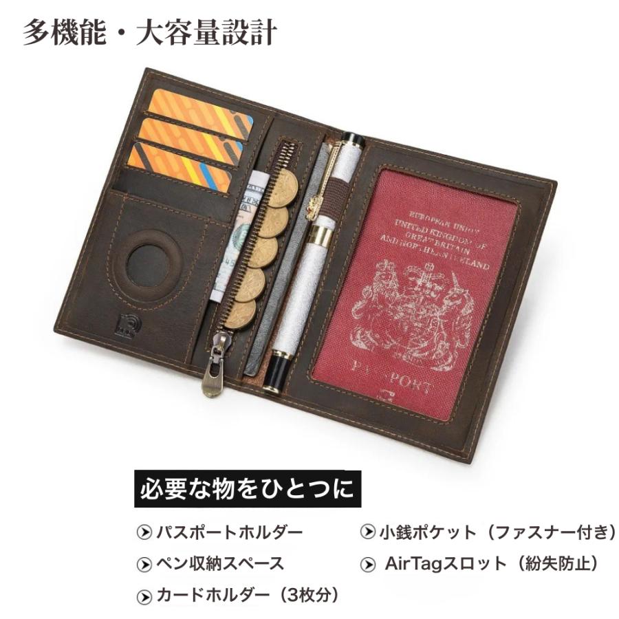 パスポートケース スキミング防止 本革 エアタグ収納 小銭入れ付き RFID 紛失防止 メンズ レディース |  | 10