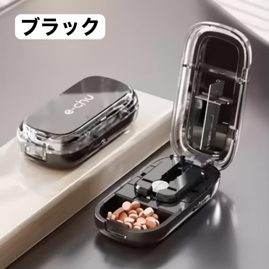 ピルカッター 4分割 2分割 錠剤カッター 携帯用 コンパクト 洗える おしゃれ 収納付き 薬カッター サプリ 分割器 |  | 01