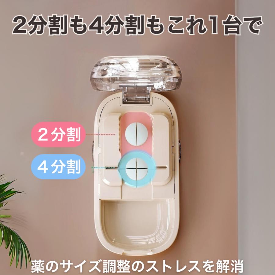 ピルカッター 4分割 2分割 錠剤カッター 携帯用 コンパクト 洗える おしゃれ 収納付き 薬カッター サプリ 分割器 |  | 05