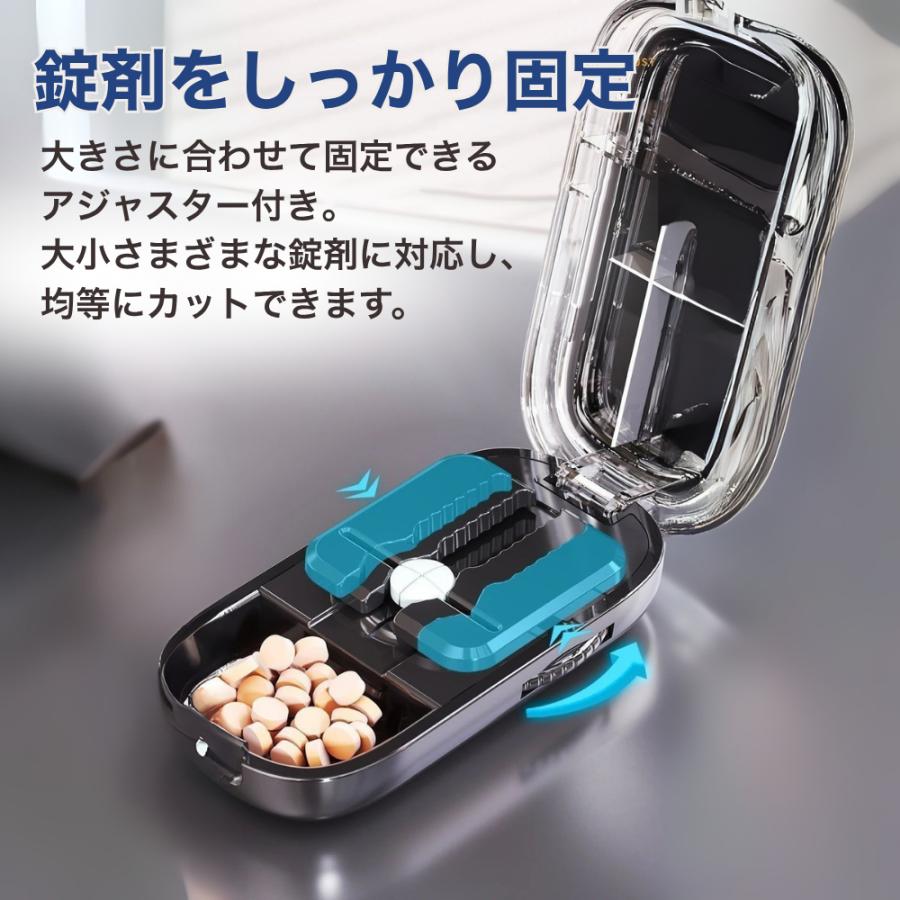 ピルカッター 4分割 2分割 錠剤カッター 携帯用 コンパクト 洗える おしゃれ 収納付き 薬カッター サプリ 分割器 |  | 06
