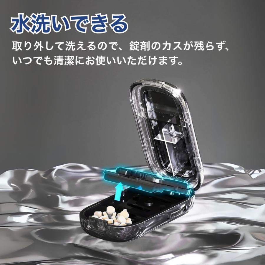 ピルカッター 4分割 2分割 錠剤カッター 携帯用 コンパクト 洗える おしゃれ 収納付き 薬カッター サプリ 分割器 |  | 07