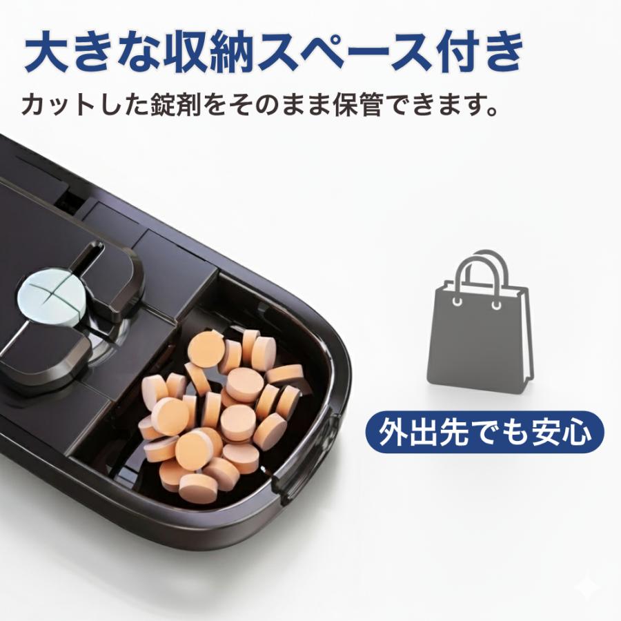 ピルカッター 4分割 2分割 錠剤カッター 携帯用 コンパクト 洗える おしゃれ 収納付き 薬カッター サプリ 分割器 |  | 08
