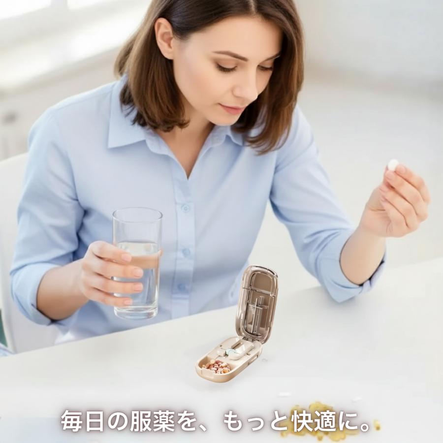 ピルカッター 4分割 2分割 錠剤カッター 携帯用 コンパクト 洗える おしゃれ 収納付き 薬カッター サプリ 分割器 |  | 10