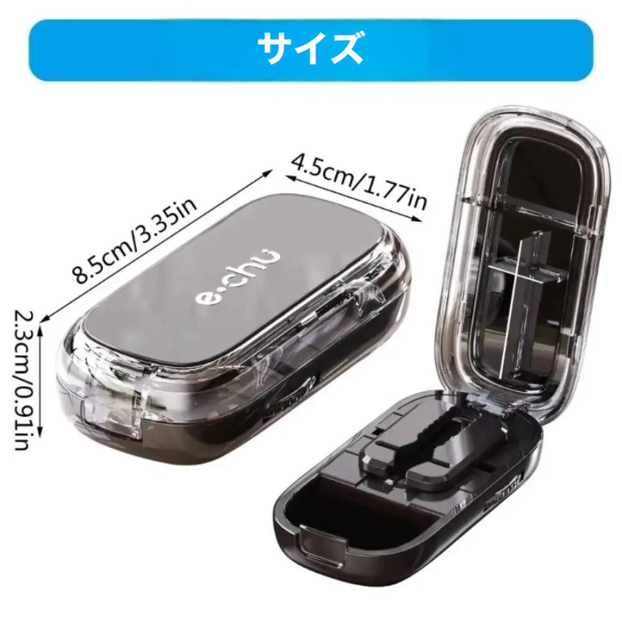 ピルカッター 4分割 2分割 錠剤カッター 携帯用 コンパクト 洗える おしゃれ 収納付き 薬カッター サプリ 分割器 |  | 11