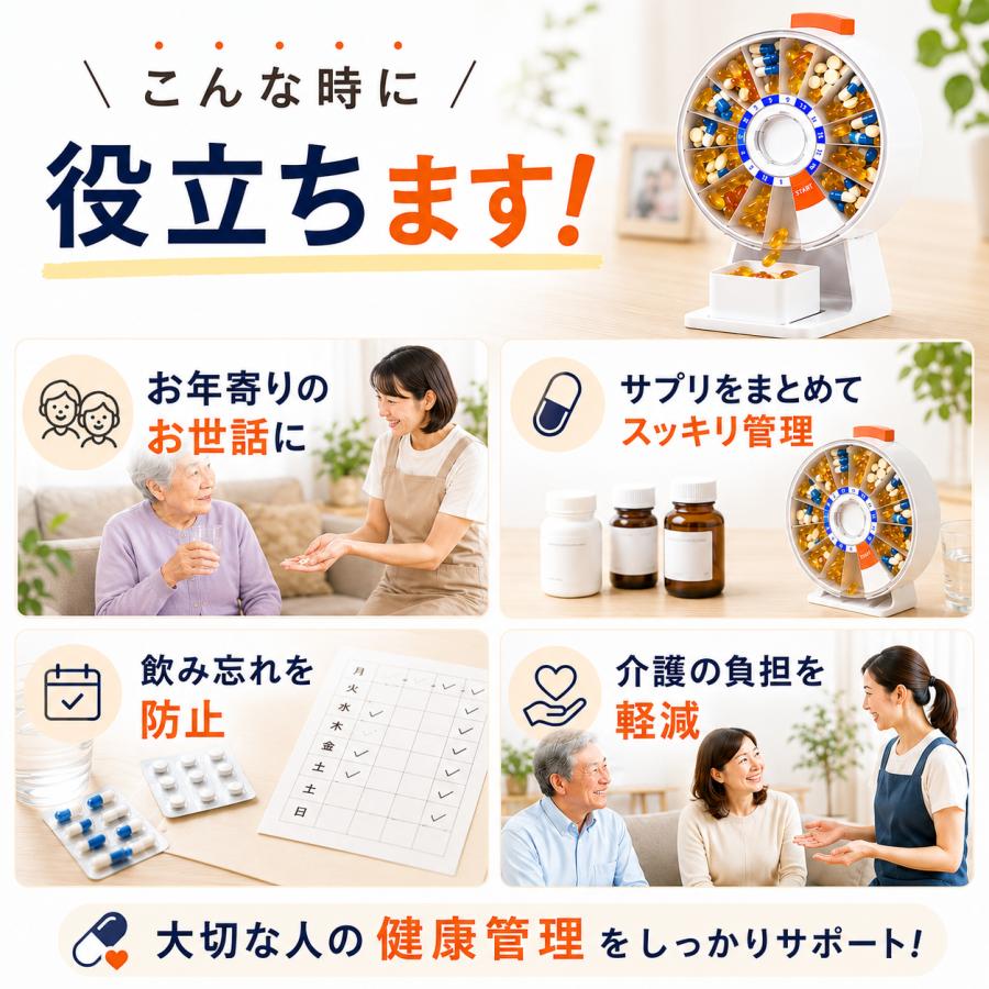 薬ケース 14日分 薬入れ 回転式 薬管理ケース ピルケース 大容量 壁掛け 卓上 スタンド付き 飲み忘れ防止 サプリケース 高齢者 介護 |  | 01