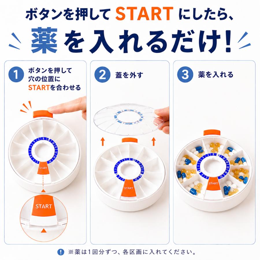 薬ケース 14日分 薬入れ 回転式 薬管理ケース ピルケース 大容量 壁掛け 卓上 スタンド付き 飲み忘れ防止 サプリケース 高齢者 介護 |  | 06
