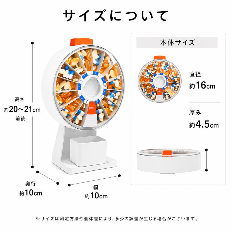 薬ケース 14日分 薬入れ 回転式 薬管理ケース ピルケース 大容量 壁掛け 卓上 スタンド付き 飲み忘れ防止 サプリケース 高齢者 介護 |  | 13