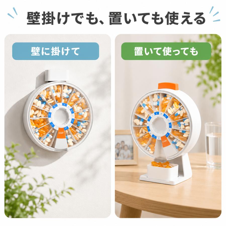 薬ケース 14日分 薬入れ 回転式 薬管理ケース ピルケース 大容量 壁掛け 卓上 スタンド付き 飲み忘れ防止 サプリケース 高齢者 介護 |  | 09