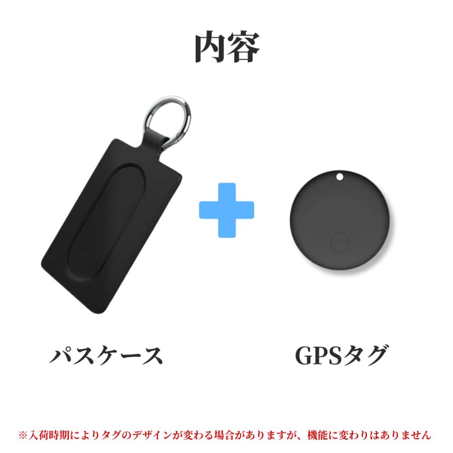 パスケース GPSタグ付き android専用 ICカード 交通系カード 紛失防止 タッチOK 位置情報 見守りタグ 子ども見守り 高齢者 通勤 通学 |  | 16