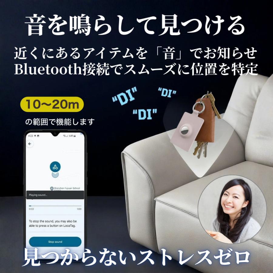 パスケース GPSタグ付き android専用 ICカード 交通系カード 紛失防止 タッチOK 位置情報 見守りタグ 子ども見守り 高齢者 通勤 通学 |  | 10