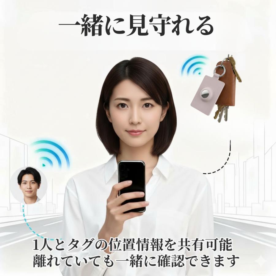 パスケース GPSタグ付き android専用 ICカード 交通系カード 紛失防止 タッチOK 位置情報 見守りタグ 子ども見守り 高齢者 通勤 通学 |  | 11