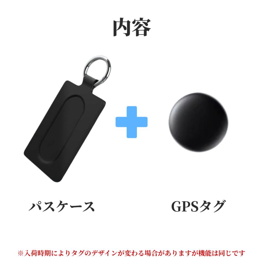 パスケース GPSタグ付き iPhone専用 ICカード 交通系カード 紛失防止 タッチOK 位置情報 見守りタグ 子ども見守り 高齢者 通勤 通学  : ONENOTE.Yahoo!店 - 通販 - Yahoo!ショッピング