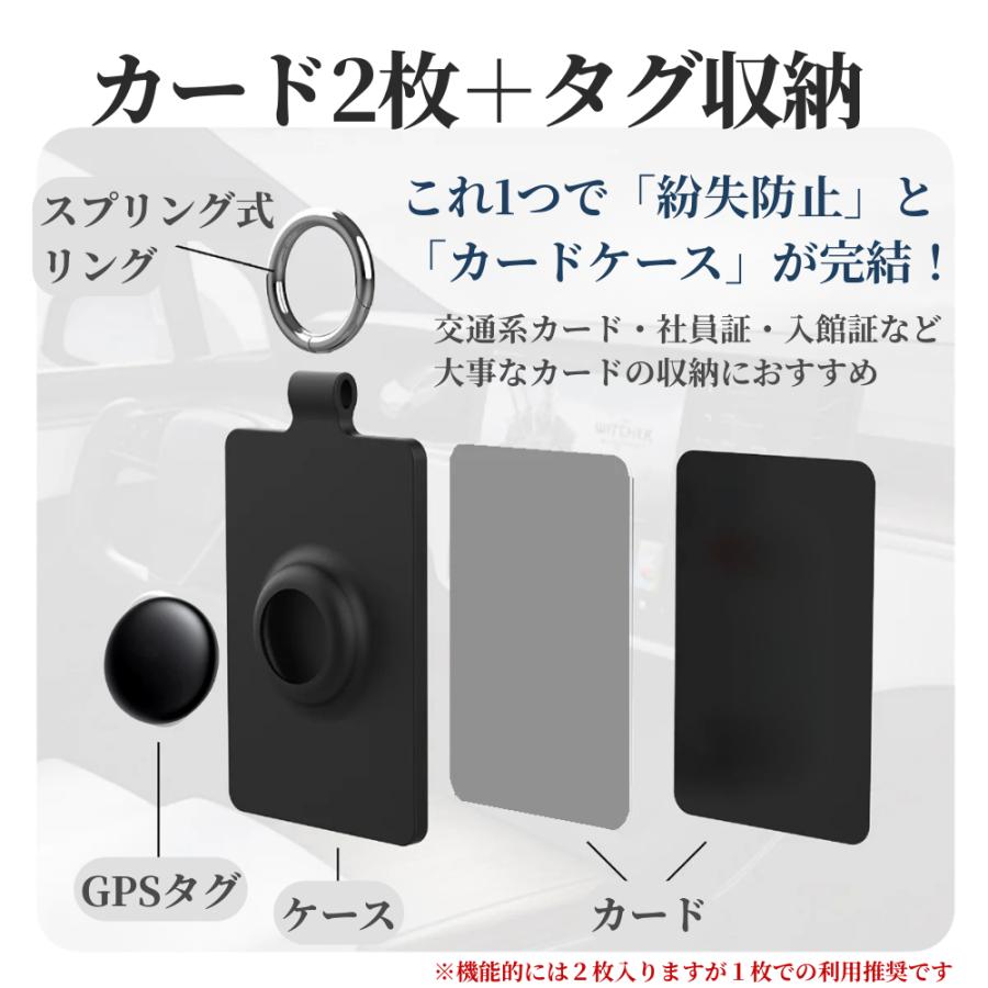 パスケース GPSタグ付き iPhone専用 ICカード 交通系カード 紛失防止 タッチOK 位置情報 見守りタグ 子ども見守り 高齢者 通勤 通学 |  | 07