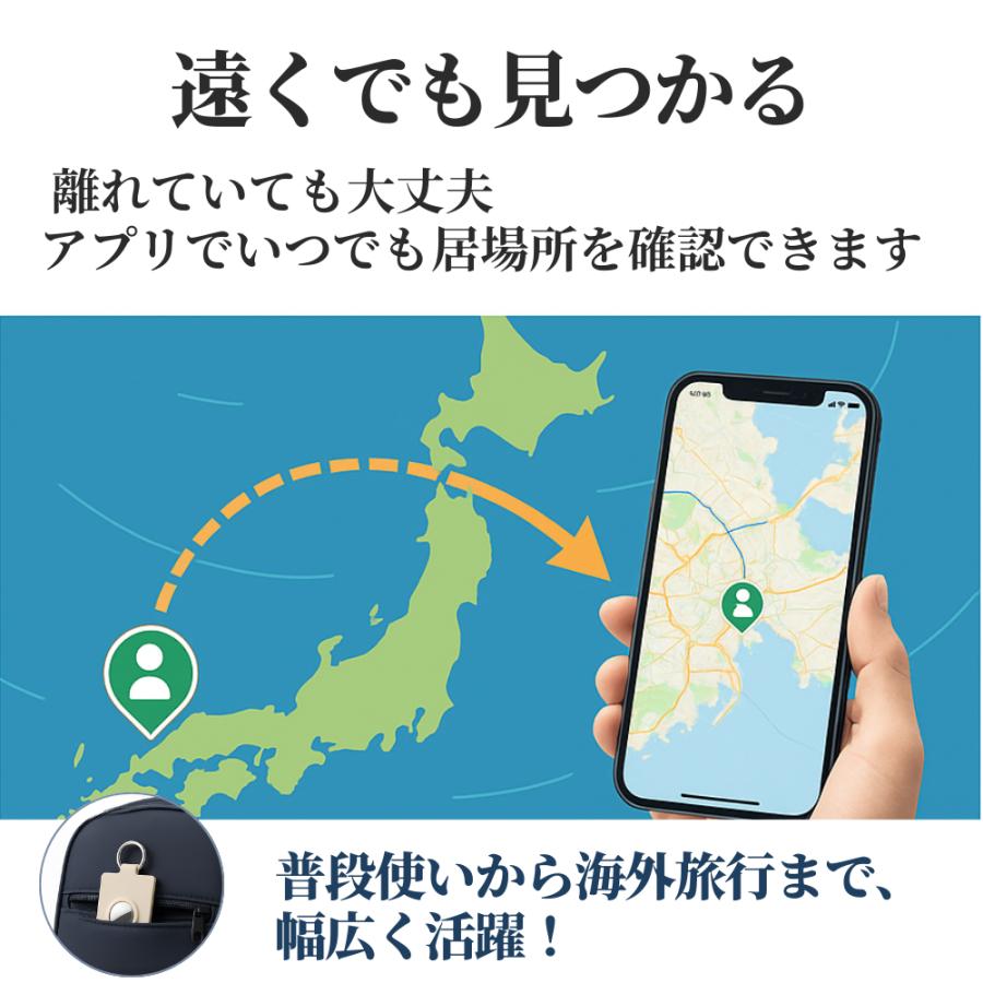 パスケース GPSタグ付き iPhone専用 ICカード 交通系カード 紛失防止 タッチOK 位置情報 見守りタグ 子ども見守り 高齢者 通勤 通学 |  | 09