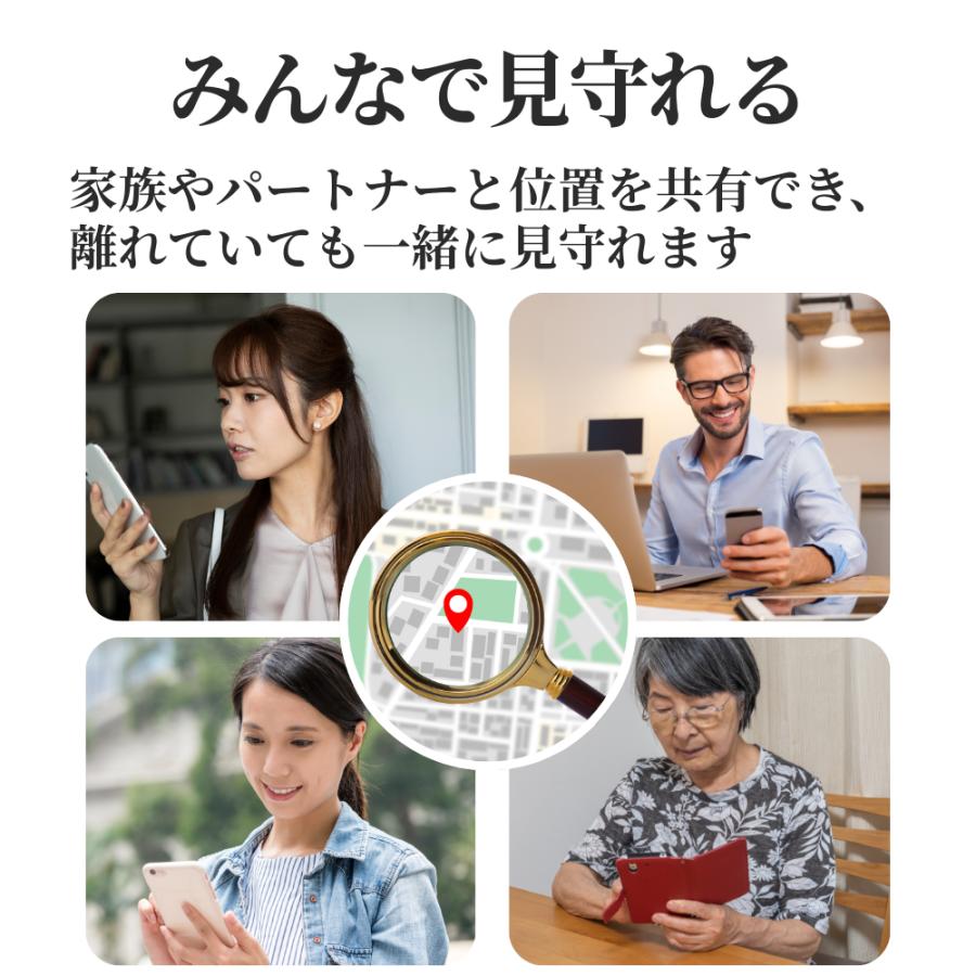パスケース GPSタグ付き iPhone専用 ICカード 交通系カード 紛失防止 タッチOK 位置情報 見守りタグ 子ども見守り 高齢者 通勤 通学 |  | 12