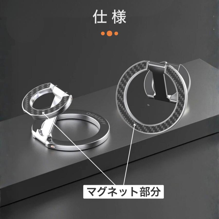 スマホリング magsafe対応 両面マグネット マグネット スマホスタンド 折りたたみ 360度回転 薄型 iPhone |  | 13
