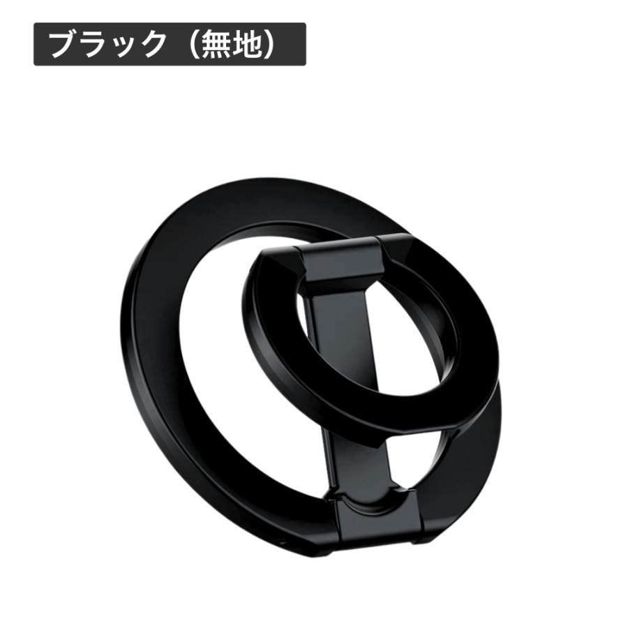 スマホリング magsafe対応 両面マグネット マグネット スマホスタンド 折りたたみ 360度回転 薄型 iPhone |  | 01