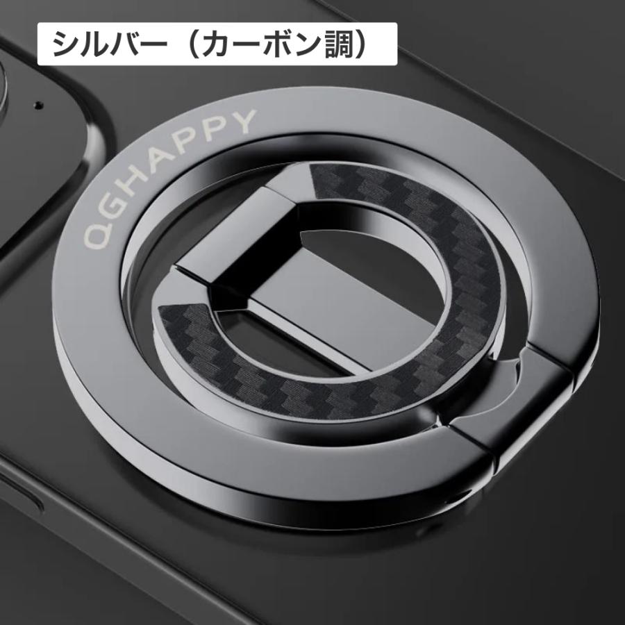 スマホリング magsafe対応 両面マグネット マグネット スマホスタンド 折りたたみ 360度回転 薄型 iPhone |  | 04