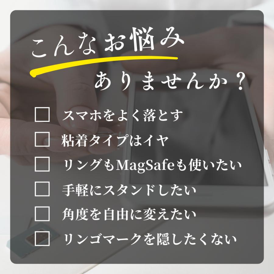 スマホリング magsafe対応 両面マグネット マグネット スマホスタンド 折りたたみ 360度回転 薄型 iPhone |  | 05