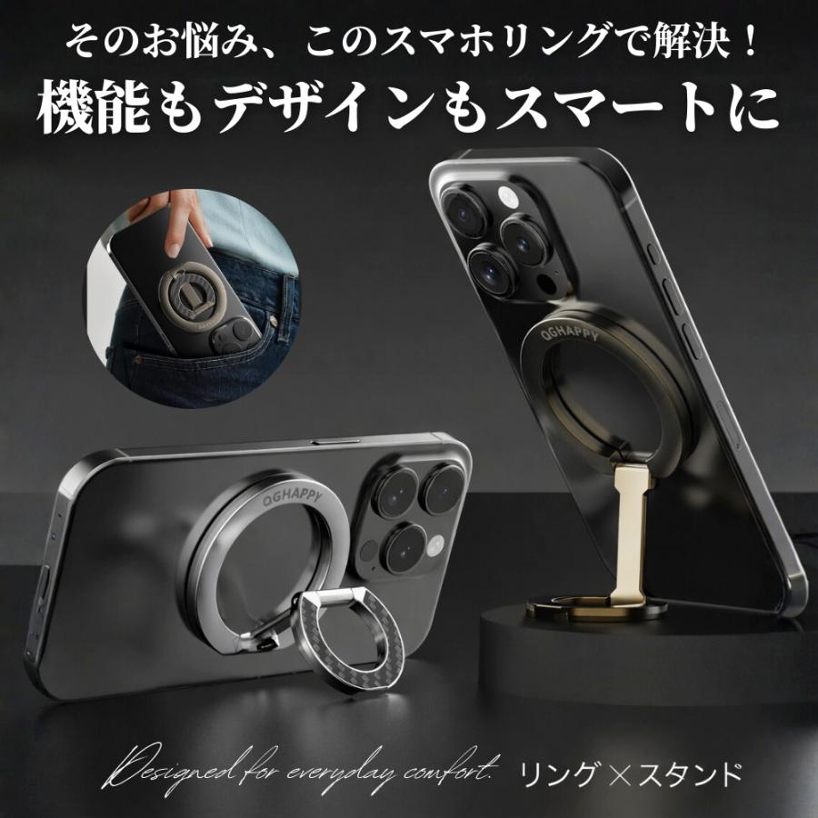 スマホリング magsafe対応 両面マグネット マグネット スマホスタンド 折りたたみ 360度回転 薄型 iPhone |  | 06