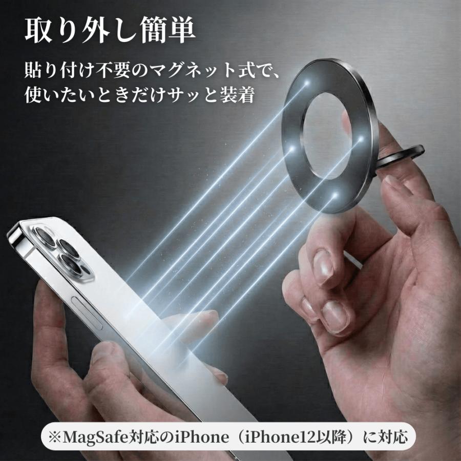 スマホリング magsafe対応 両面マグネット マグネット スマホスタンド 折りたたみ 360度回転 薄型 iPhone |  | 07