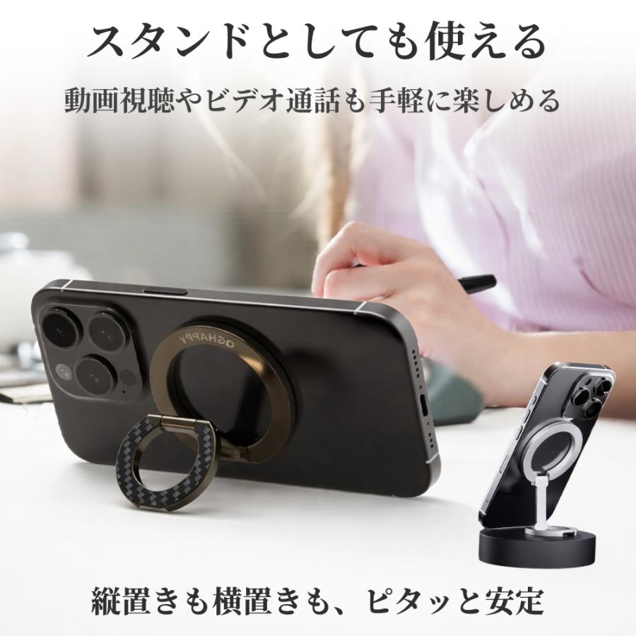 スマホリング magsafe対応 両面マグネット マグネット スマホスタンド 折りたたみ 360度回転 薄型 iPhone |  | 09