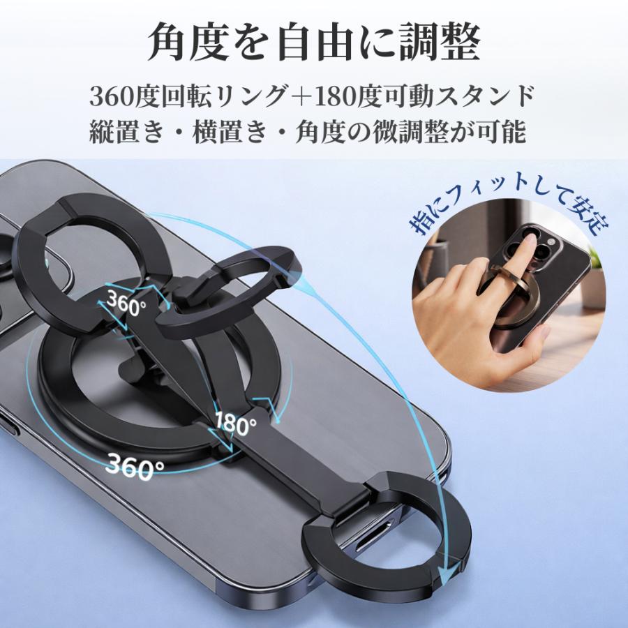 スマホリング magsafe対応 両面マグネット マグネット スマホスタンド 折りたたみ 360度回転 薄型 iPhone |  | 10