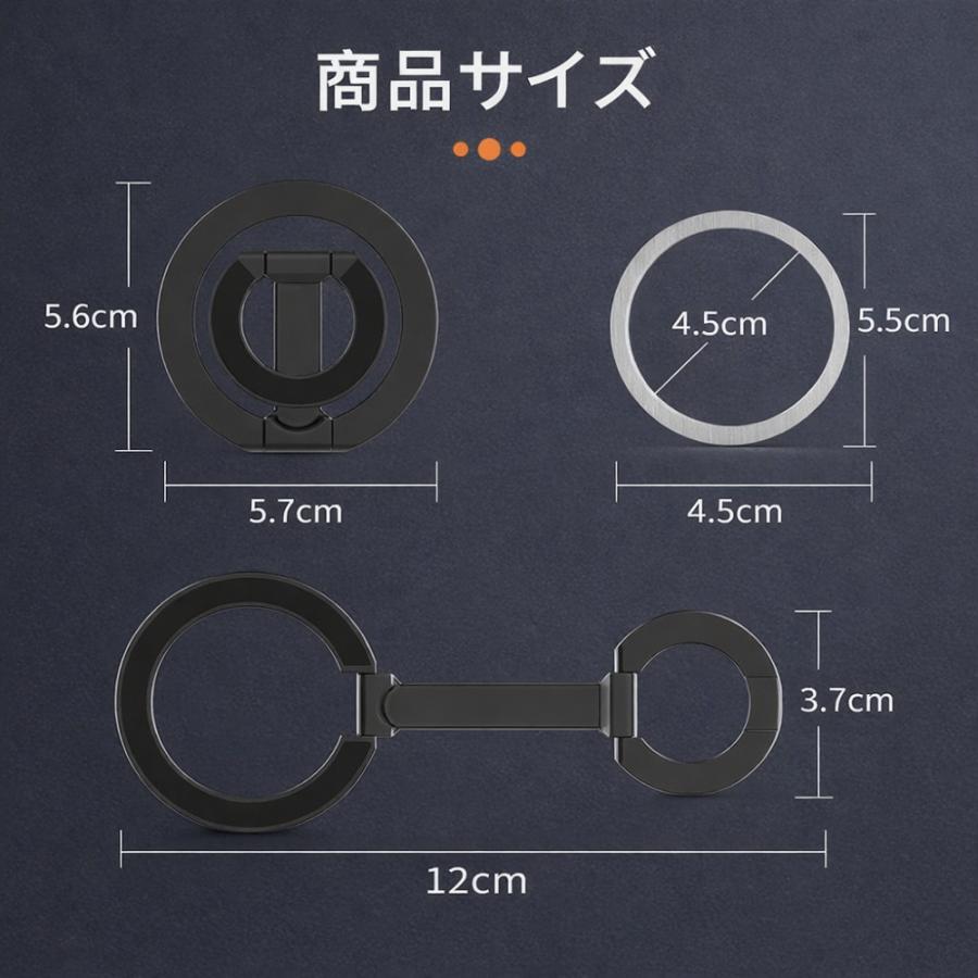 スマホリング magsafe対応 両面マグネット マグネット スマホスタンド 折りたたみ 360度回転 薄型 iPhone |  | 14