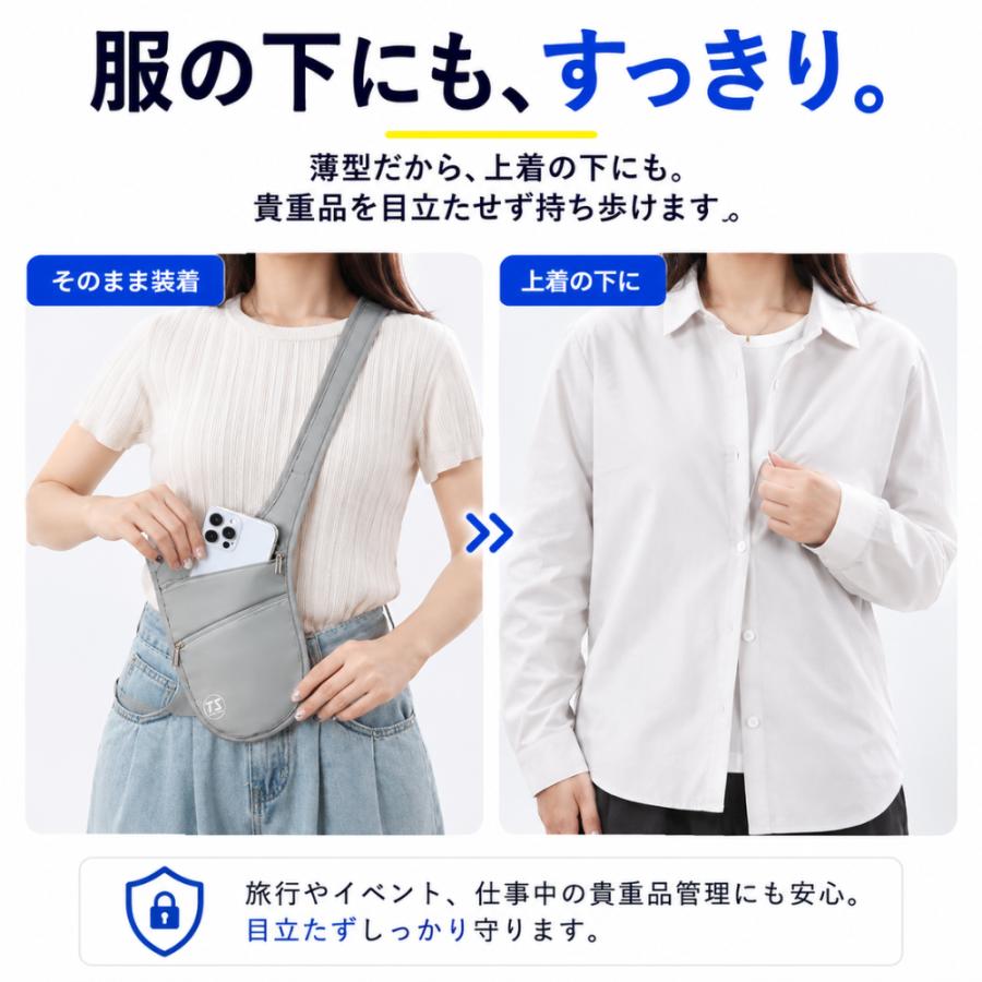 セキュリティポーチ 貴重品入れ 薄型 旅行 海外旅行 ウエストポーチ 斜めがけ 服の下 防犯ポーチ パスポート スマホ 仕事 アルバイト フェス |  | 05