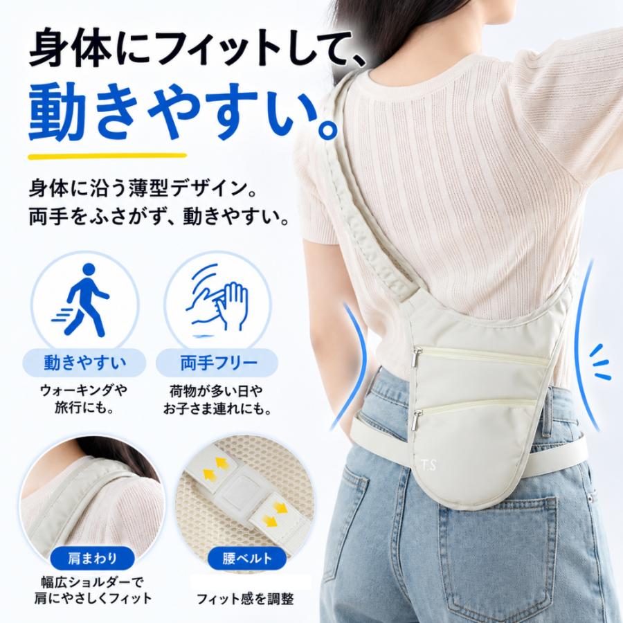 セキュリティポーチ 貴重品入れ 薄型 旅行 海外旅行 ウエストポーチ 斜めがけ 服の下 防犯ポーチ パスポート スマホ 仕事 アルバイト フェス |  | 06