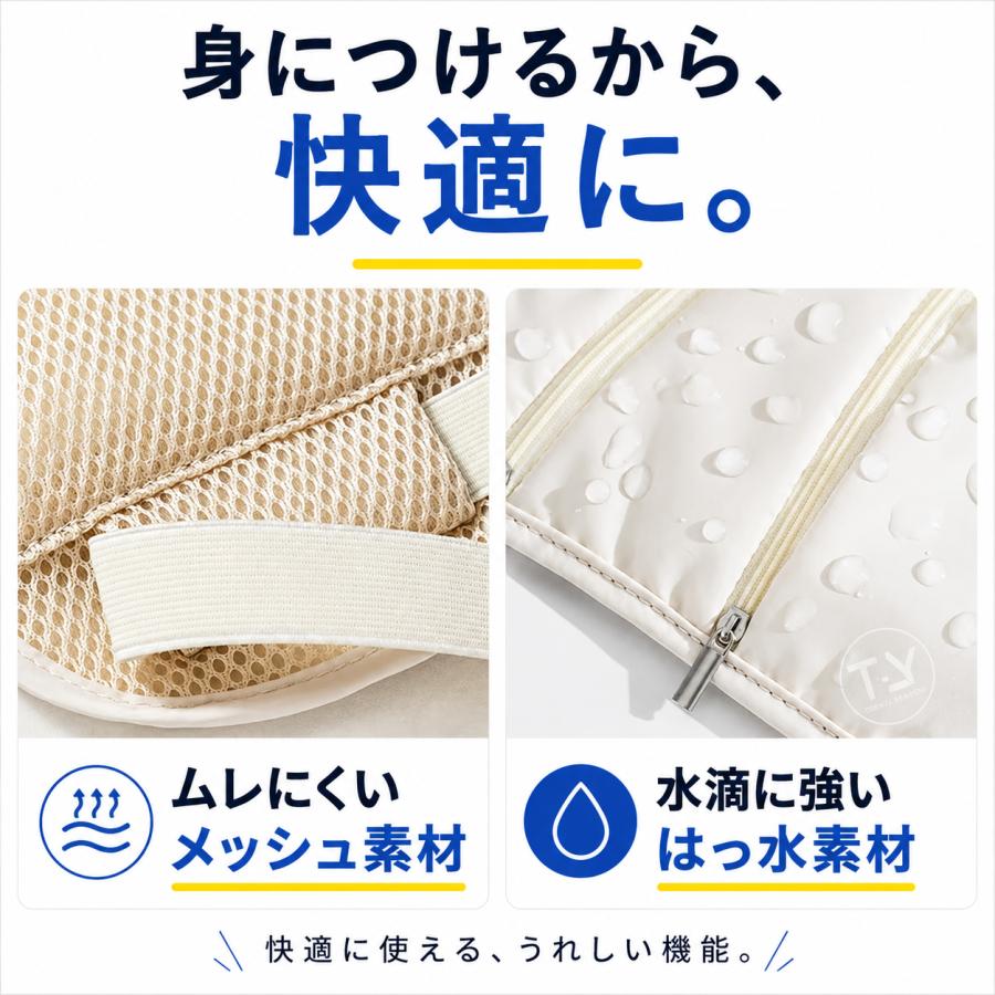 セキュリティポーチ 貴重品入れ 薄型 旅行 海外旅行 ウエストポーチ 斜めがけ 服の下 防犯ポーチ パスポート スマホ 仕事 アルバイト フェス |  | 07