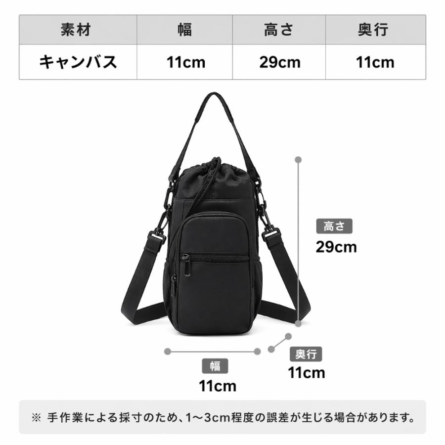水筒ケース ショルダー付き 軽量 ボトルキャリアバッグ スマホ収納 ポケット付き 500ml 750ml 1L対応 水筒カバー おしゃれ |  | 10