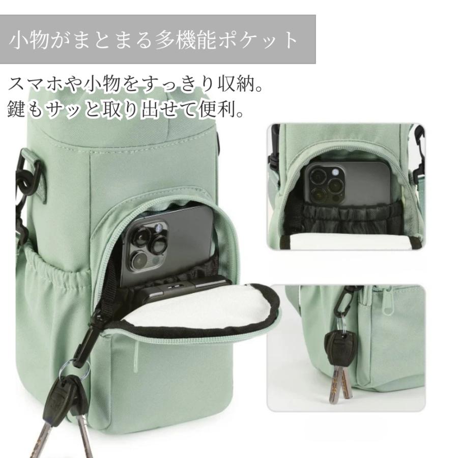 水筒ケース ショルダー付き 軽量 ボトルキャリアバッグ スマホ収納 ポケット付き 500ml 750ml 1L対応 水筒カバー おしゃれ |  | 02